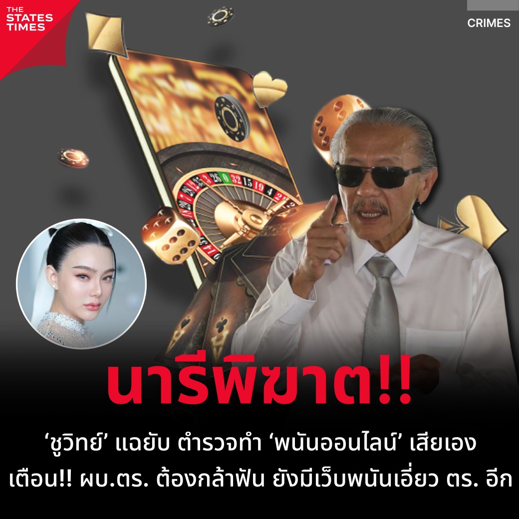 สนุกกับการเดิมพันออนไลน์ที่ ผลบอลสด7 m พร้อมโปรโมชั่นยอดนิยมในไทย