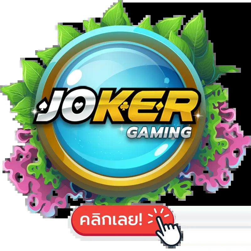 สนุกกับพนันออนไลน์กับ funny888 เว็บตรงไม่ผ่านเอเย่นต์ พรีเมียร์ลีกล่าสุด
