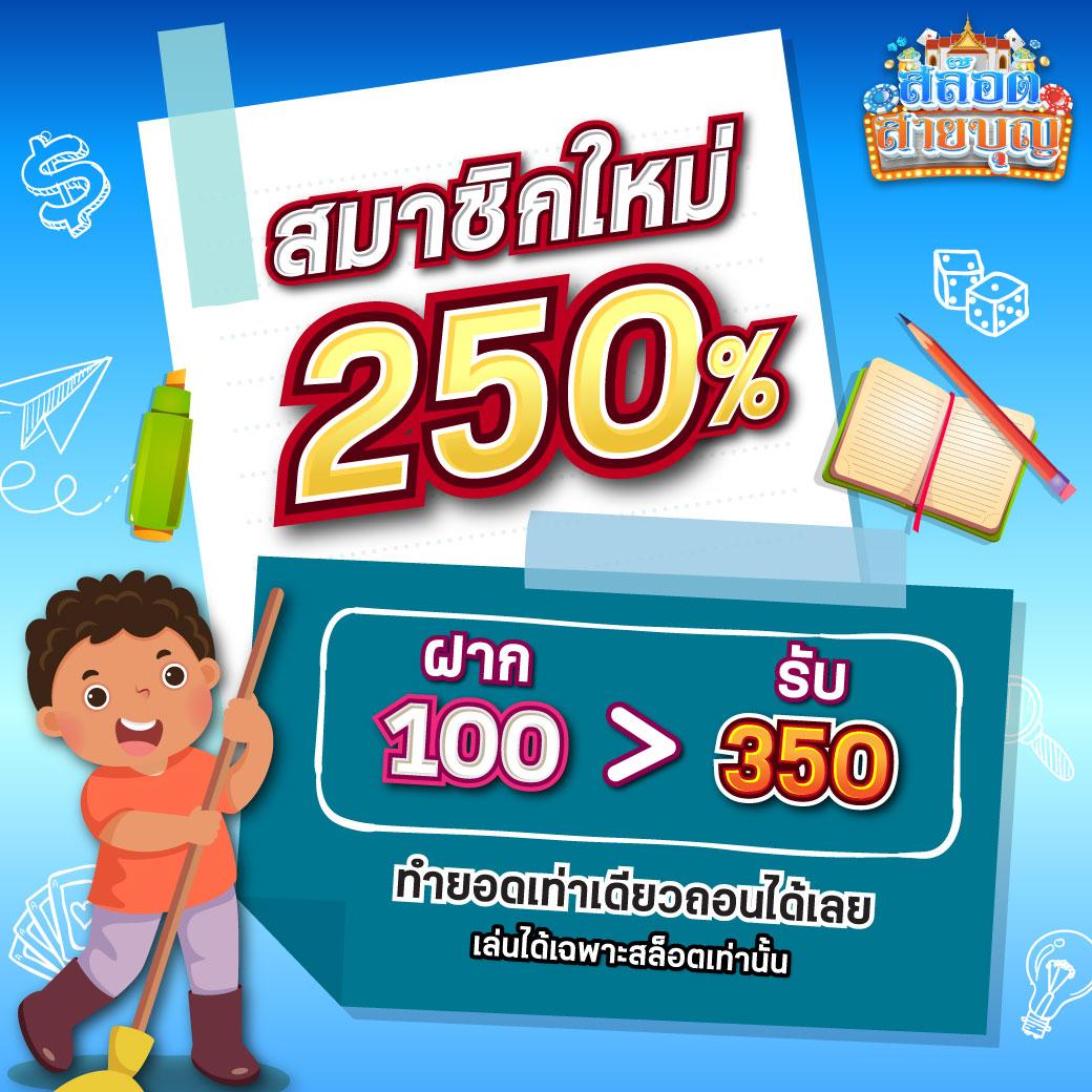 สนุกกับเกมคาสิโนที่เชื่อถือได้ที่ myplay 168 สมัครง่าย รับโบนัสสุดคุ้ม