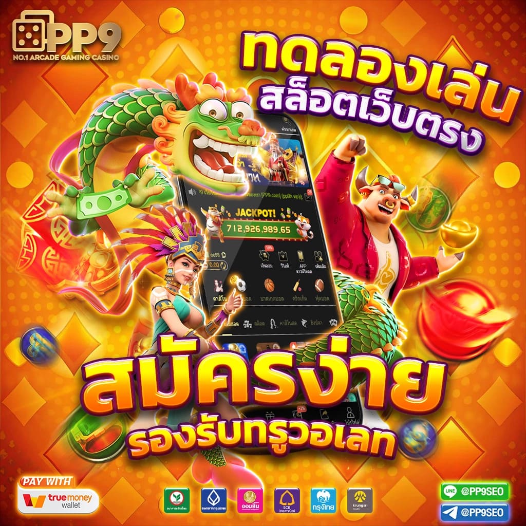 สนุกกับเกมสล็อตออนไลน์บนเว็บไซต์ บุญมี สล็อต เว็บตรงมีใบอนุญาต