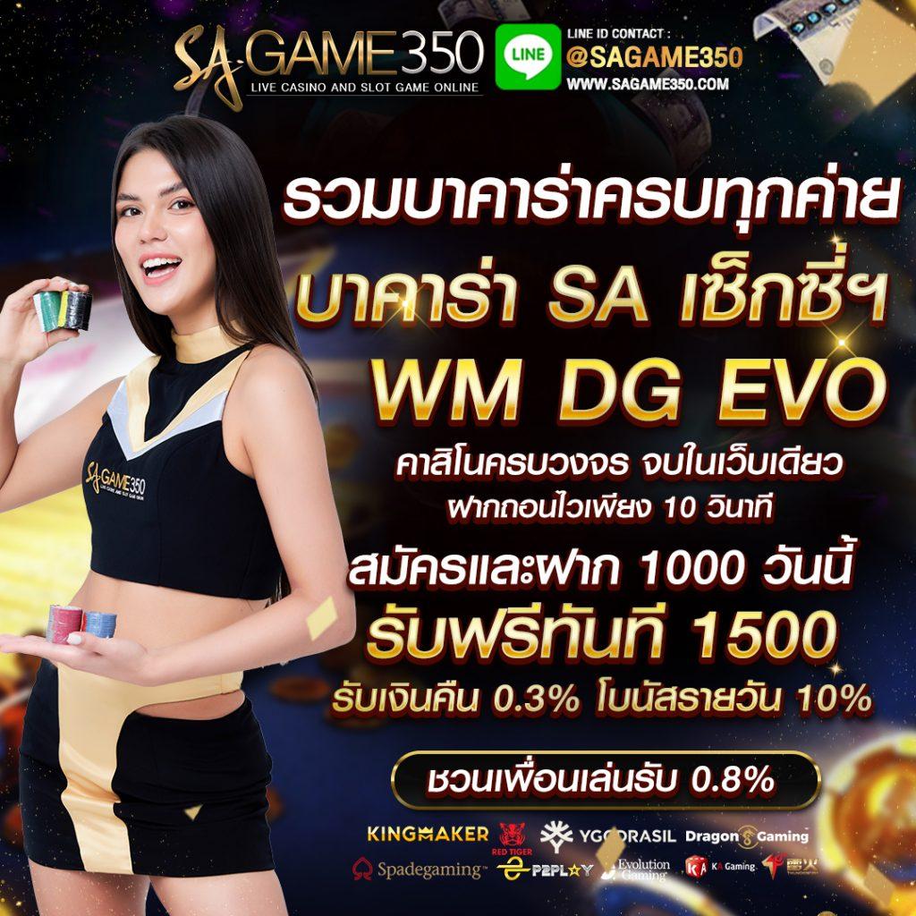 สนุกง่ายกับ PG Slot วอ เลท ฝากถอนรวดเร็ว บริการทันใจ