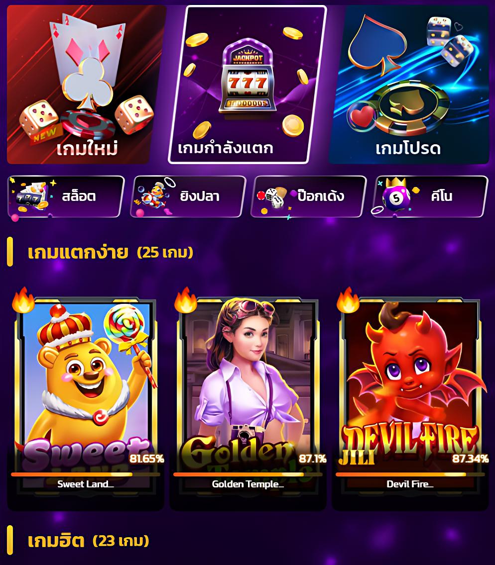 สนุกสุดมันกับ 369 superslot สล็อตออนไลน์ โบนัสแตกง่ายทุกวัน
