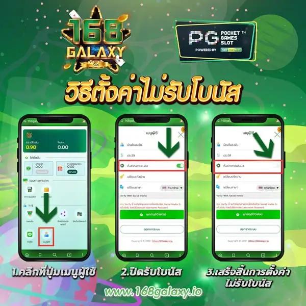 สนุกสุดมันกับ Betflik PG เว็บตรงสล็อตออนไลน์ครบวงจรตอบโจทย์ทุกความต้องการ