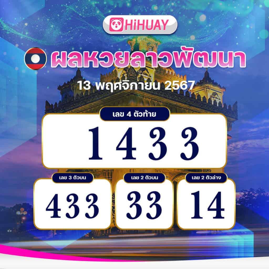 สนุกสุดมันส์กับ สล็อตสีชมพู เล่นง่าย ฝากถอนไว ด้วยระบบออโต้