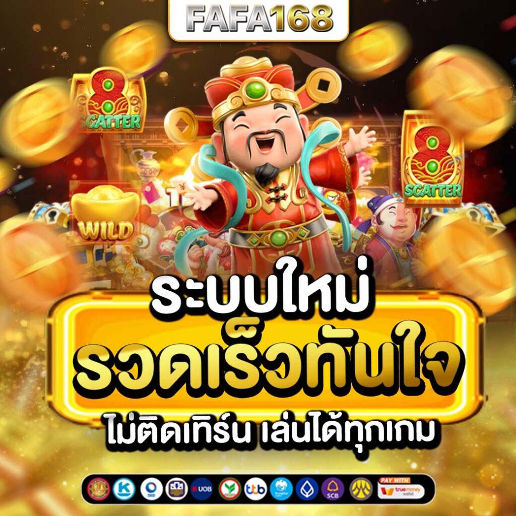 สนุกไปกับดีลเกมสุดฮิตที่ DK7 Bet เว็บเกมอันดับหนึ่งในไทย