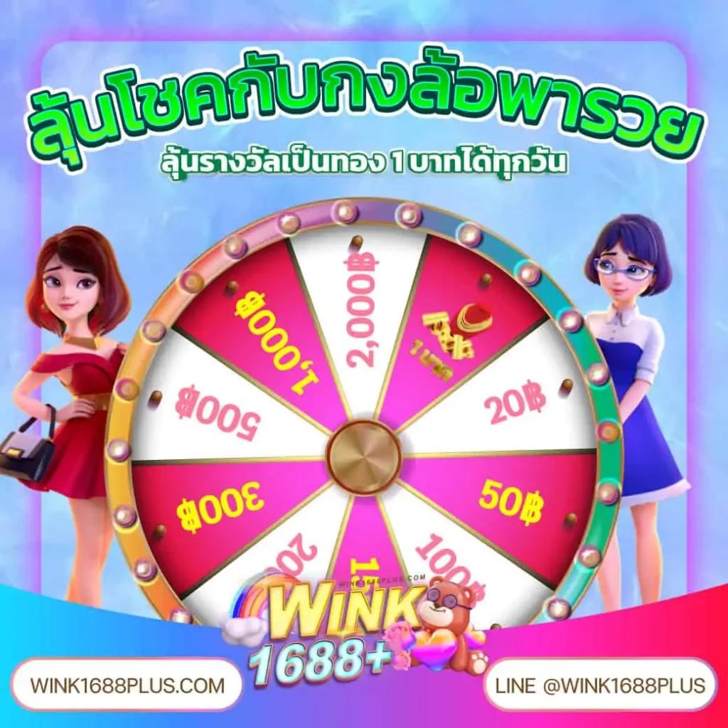 สบาย99เครดิตฟรี50 แจกเครดิตฟรีล่าสุด พร้อมโบนัสเพียบที่นี่