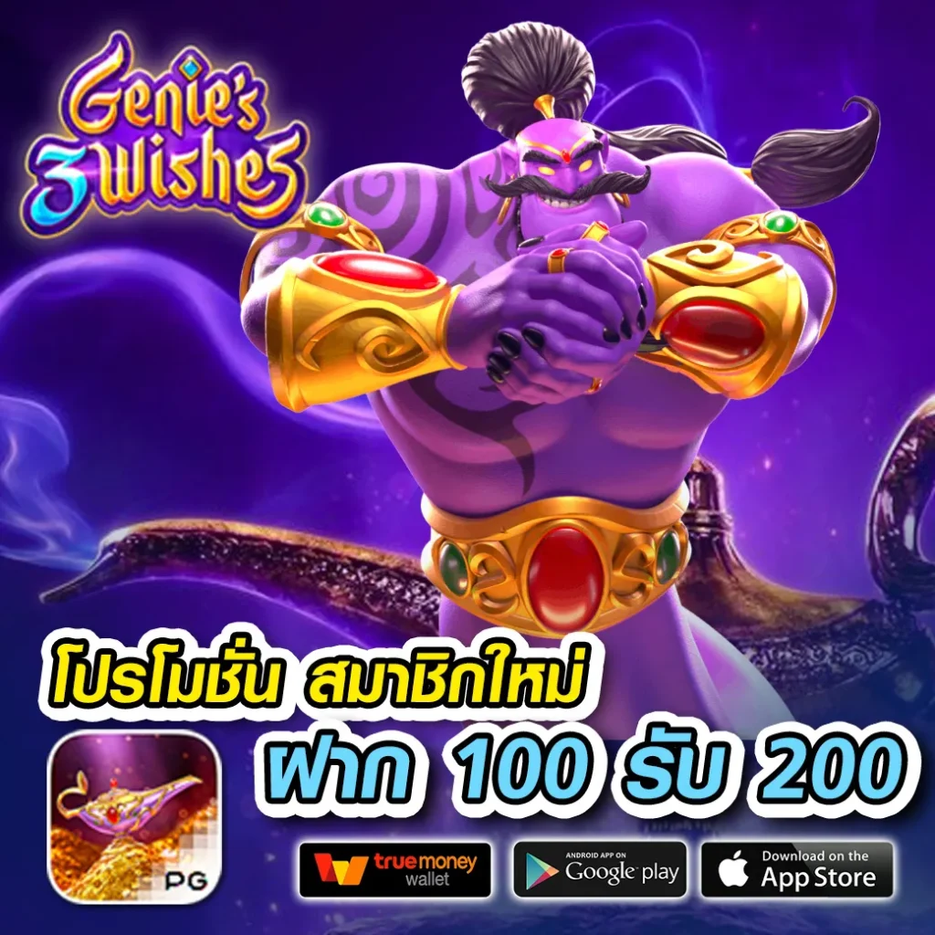 สบายดี99 สล็อต: แหล่งรวมเกมสล็อตออนไลน์ที่ดีที่สุดในไทย