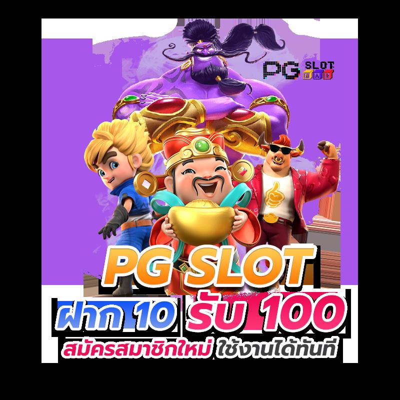 สบายดี99เข้าสู่ระบบ เว็บตรงเดิมพันปลอดภัย 24 ชั่วโมง