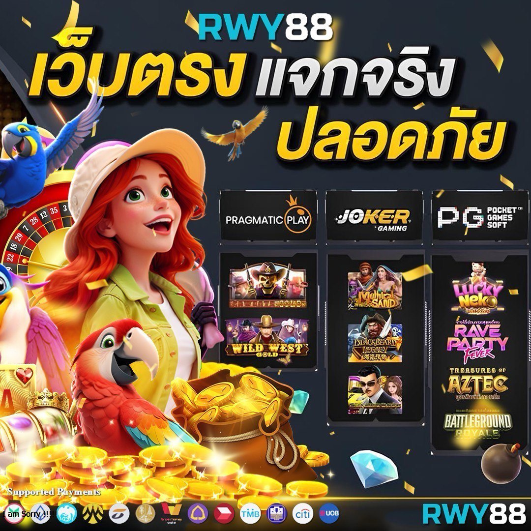 สปินง่ายกับ INFYFUN สล็อต เว็บหลัก มาตรฐานสูง ฝาก-ถอนรวดเร็ว