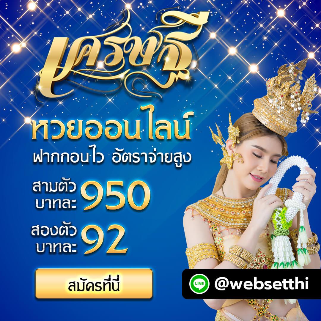 สปินฟรี10000 เล่นฟรีไม่มีขั้นต่ำ กราฟิกสุดคูลที่สุดในไทย
