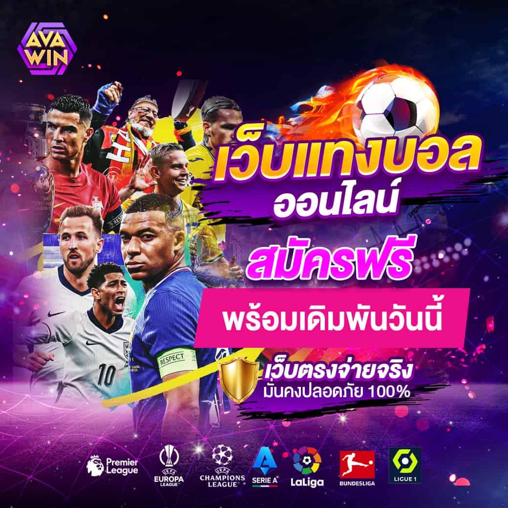 สปินฟรี Coin Master ฟรี วันนี้ พร้อมโบนัสสุดคุ้มสำหรับนักปั่น