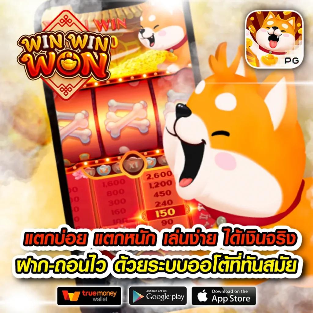 สปินฟรี Coin Master วันนี้ ฟรี พร้อมโปรโมชั่นสุดคุ้ม