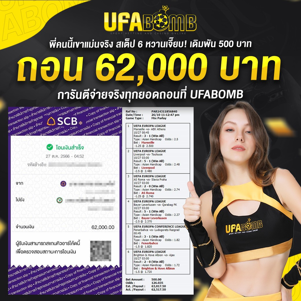 สปินฟรี Coin Master เล่นง่าย รับโบนัสเต็มที่ ไร้กังวล