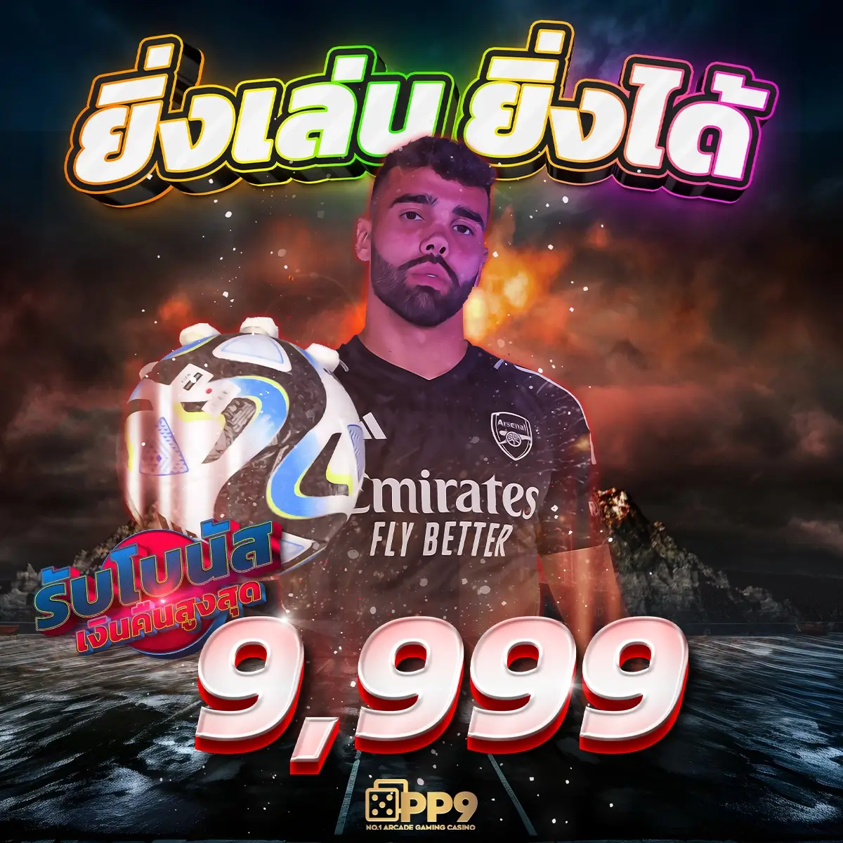 สปินฟรีล่าสุด คาสิโนออนไลน์อันดับหนึ่ง พร้อมโบนัสทันใจในไทย