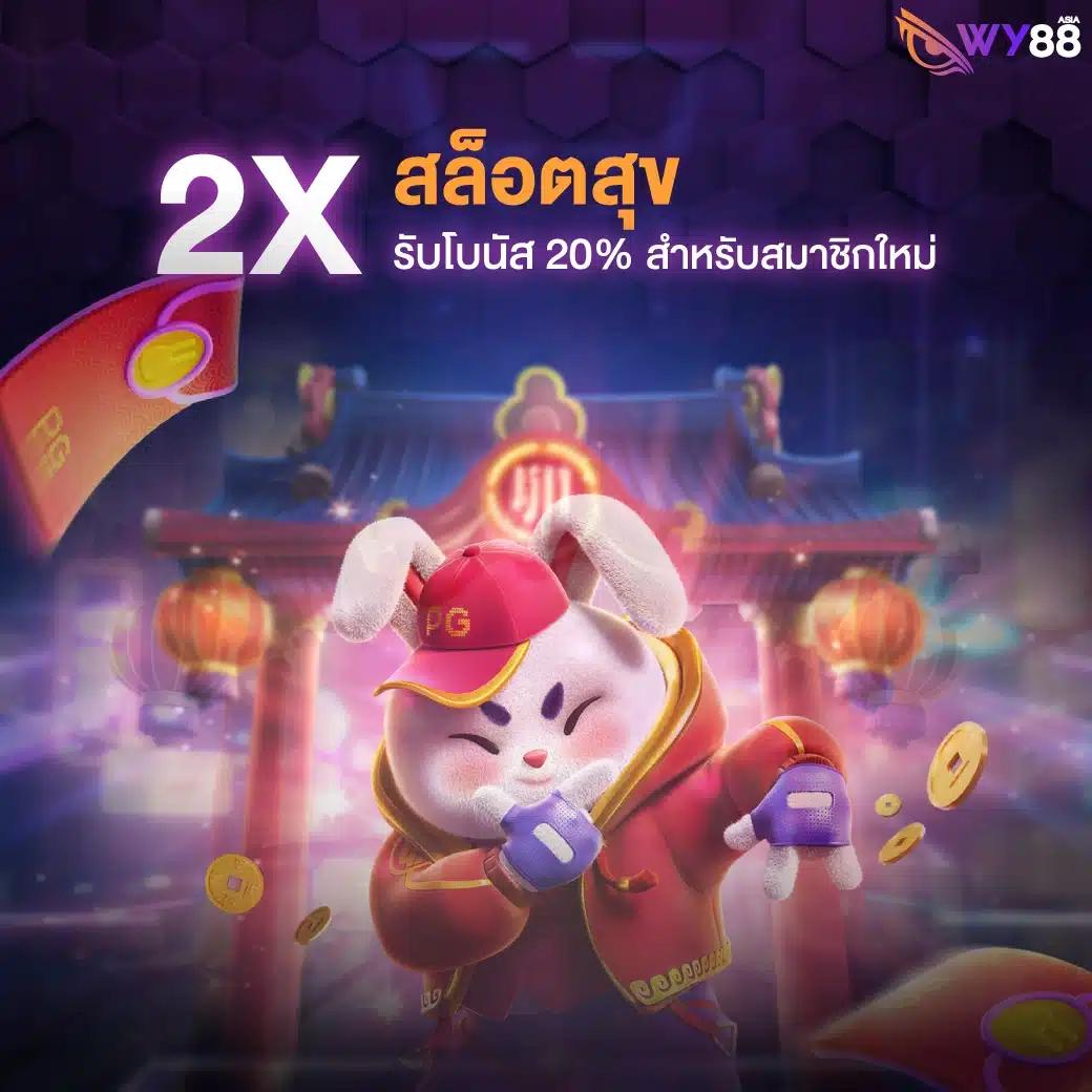 สปินเนอร์ คาสิโนอันดับ1 เล่นง่าย อัตราจ่ายสูง ทำกำไรได้มาก