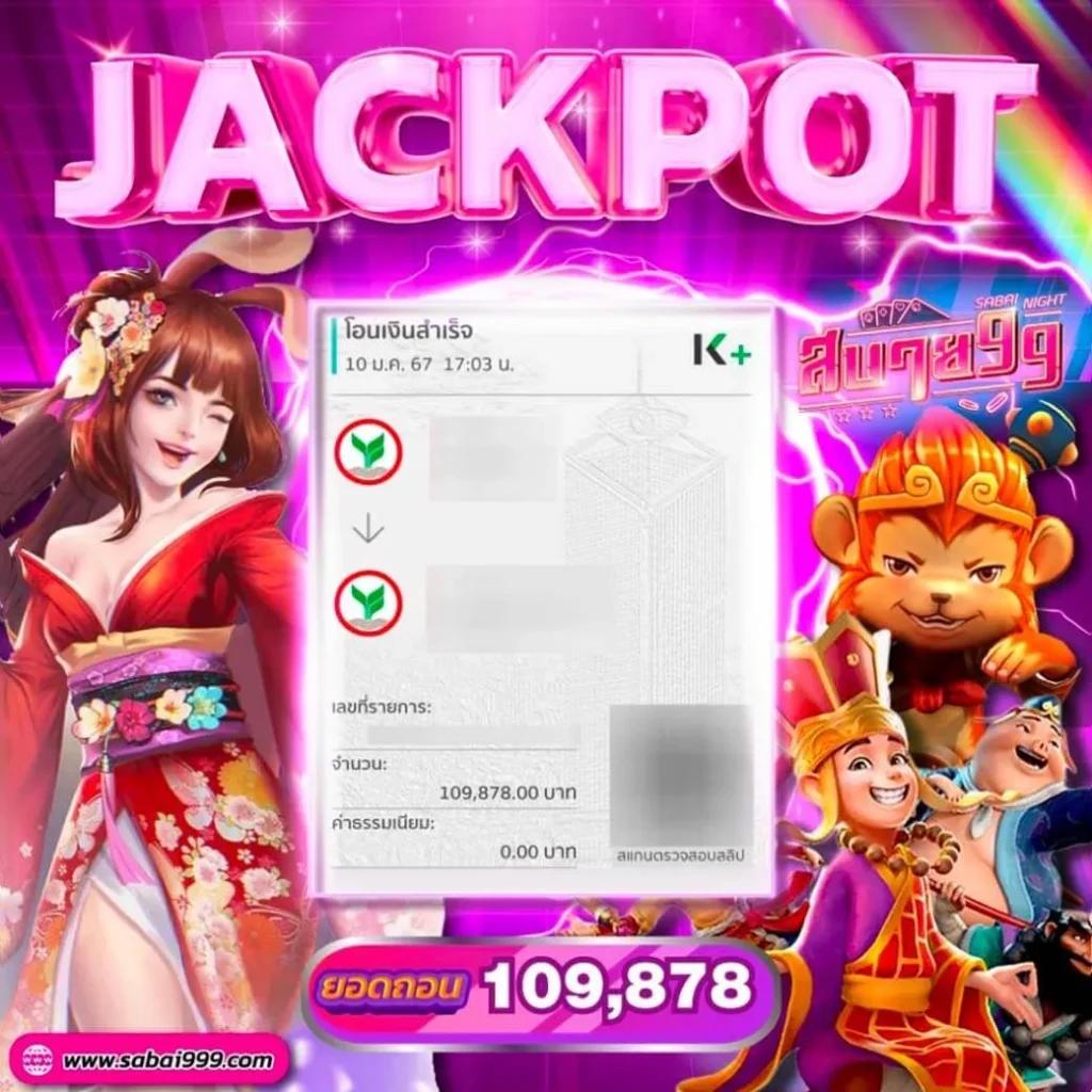 สมัคร fox888 คาสิโนออนไลน์ เว็บตรง จ่ายจริง เล่นง่าย ครบวงจร