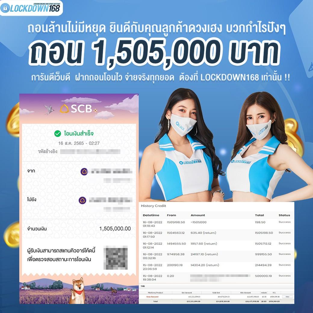 สมัคร sbobetมือถือ ฝากถอนง่ายบนมือถือทุกวัน 24 ชั่วโมง