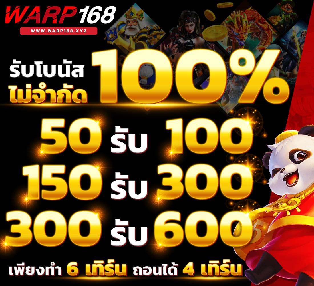 สมัคร สล็อต 168 เว็บตรง รวมเกมสล็อตใหม่ล่าสุด 2024 เข้าเล่นง่ายปลอดภัย