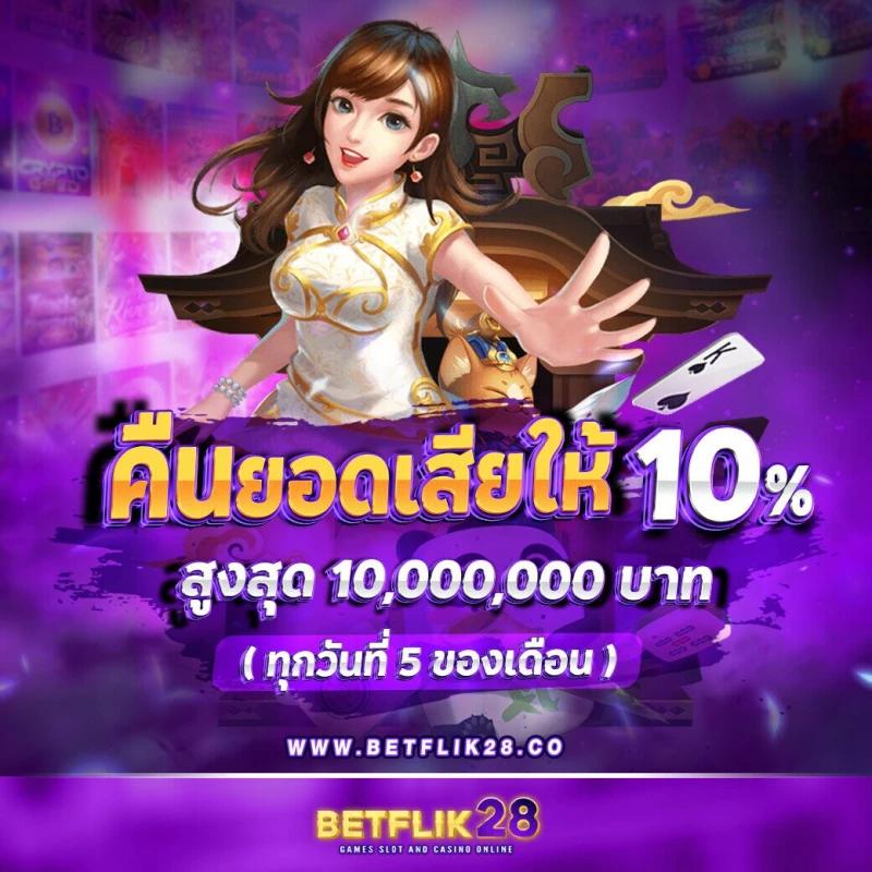 สมัคร สล็อต เครดิต ฟรี เว็บตรง บริการทันใจ เล่นง่าย ไม่มีขั้นต่ำ