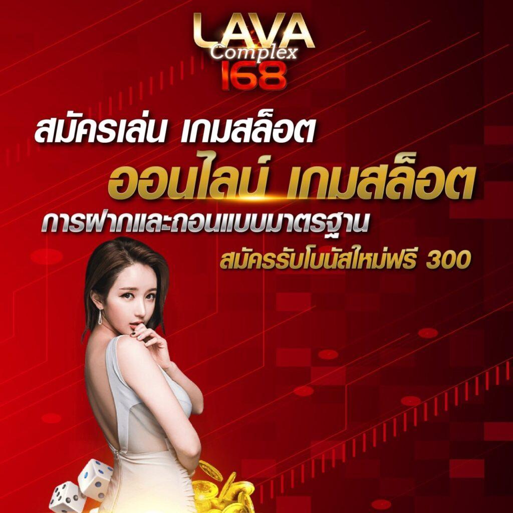 สมัครง่ายสุดกับ บอลสดวันนี พร้อมโปรโมชั่นจัดเต็ม 2024