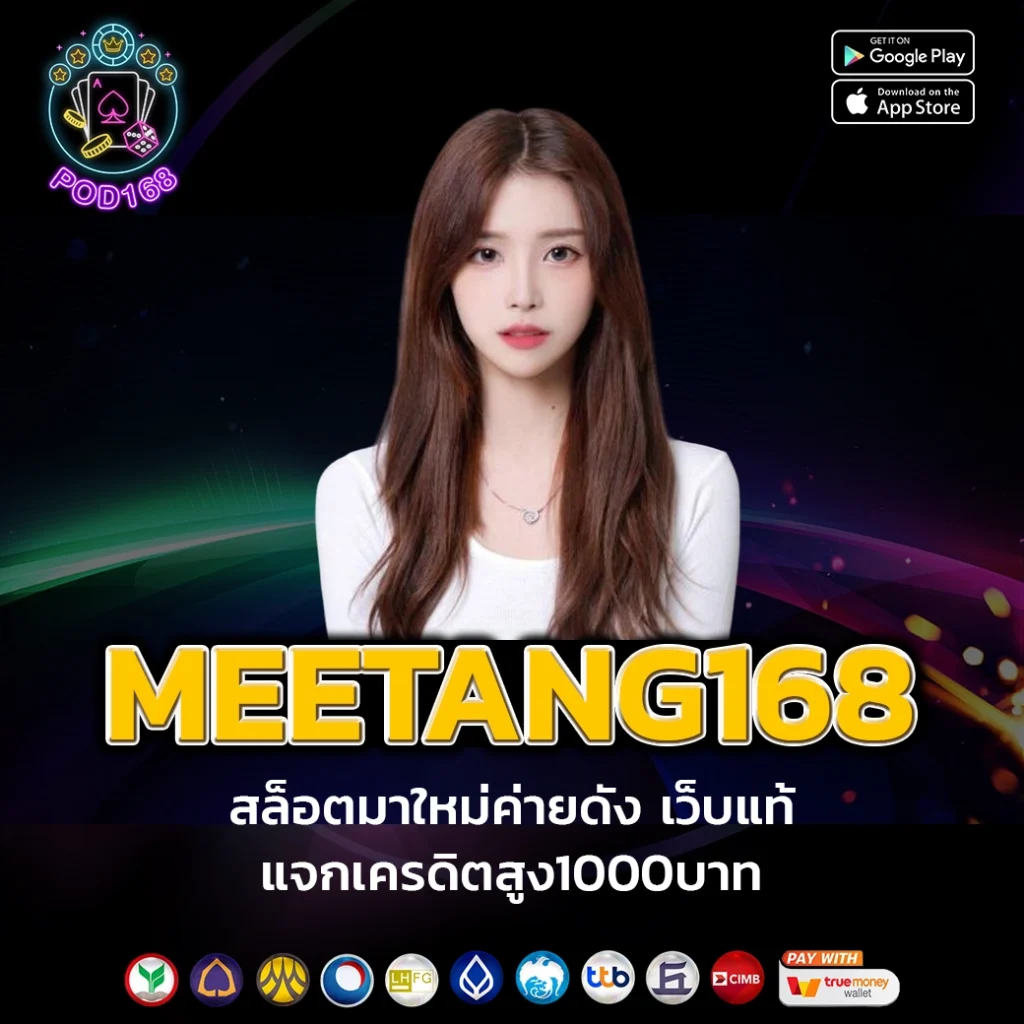 สมัครบาคาร่า777 ระบบเดิมพันสุดฮิต เล่นง่าย จ่ายจริง 2024