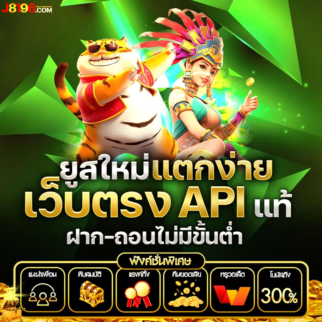 สมัครรับเครดิตฟรี คาสิโนออนไลน์สุดฮิต พร้อมโบนัสทันที
