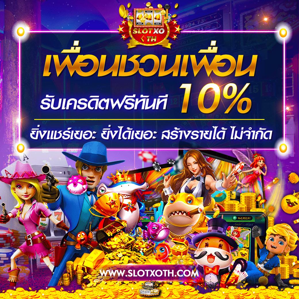สมัครสมาชิก slot wallet iwallet link login ได้ง่าย ปลอดภัย 2024