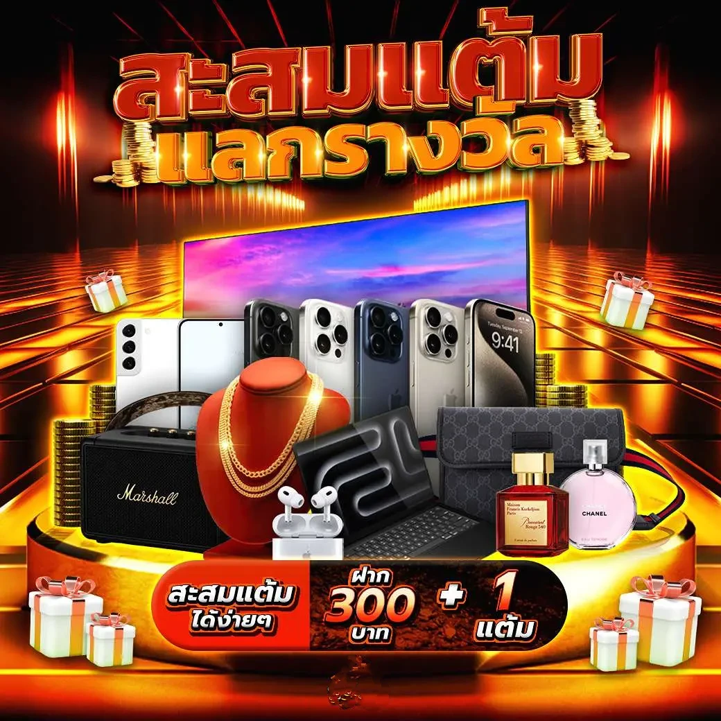 สมัครสล็อตวอเลท เล่นง่าย จ่ายไว พร้อมโปรโมชั่นสุดคุ้มในปี 2024