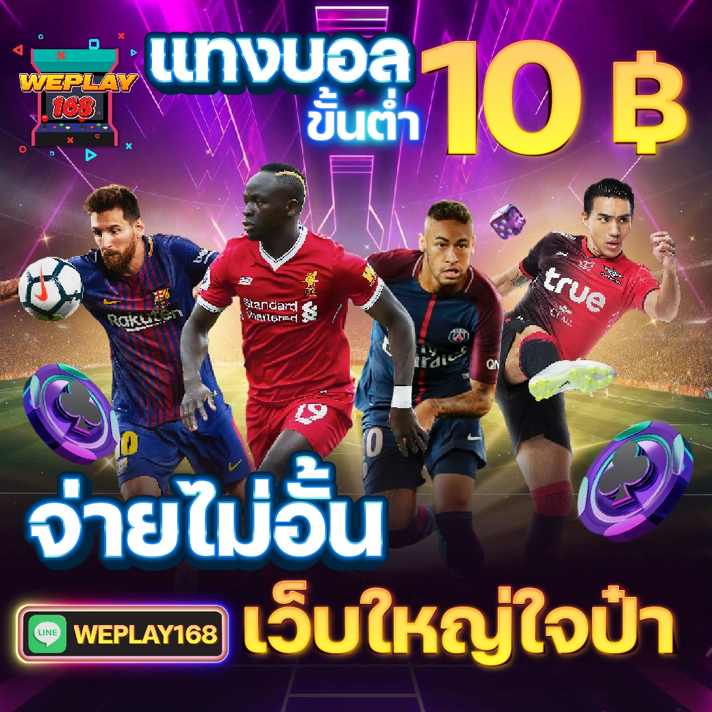 สมัครสล็อตเครดิตฟรี รับโบนัสทันที ไม่ต้องฝากก่อนทดลองเล่นฟรี