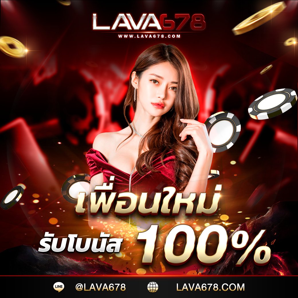 สมัครสล็อตเว็บตรง 100% ทดลองเล่นฟรี ระบบออโต้ทันสมัยที่สุด