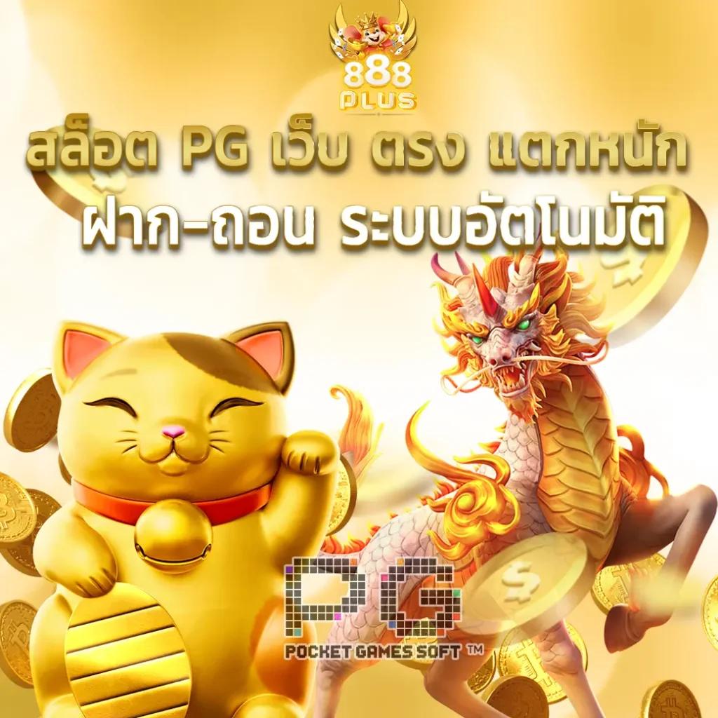 สมัครหวย24 เว็บใหญ่จ่ายเต็ม แทงง่ายไม่มีขั้นต่ำ