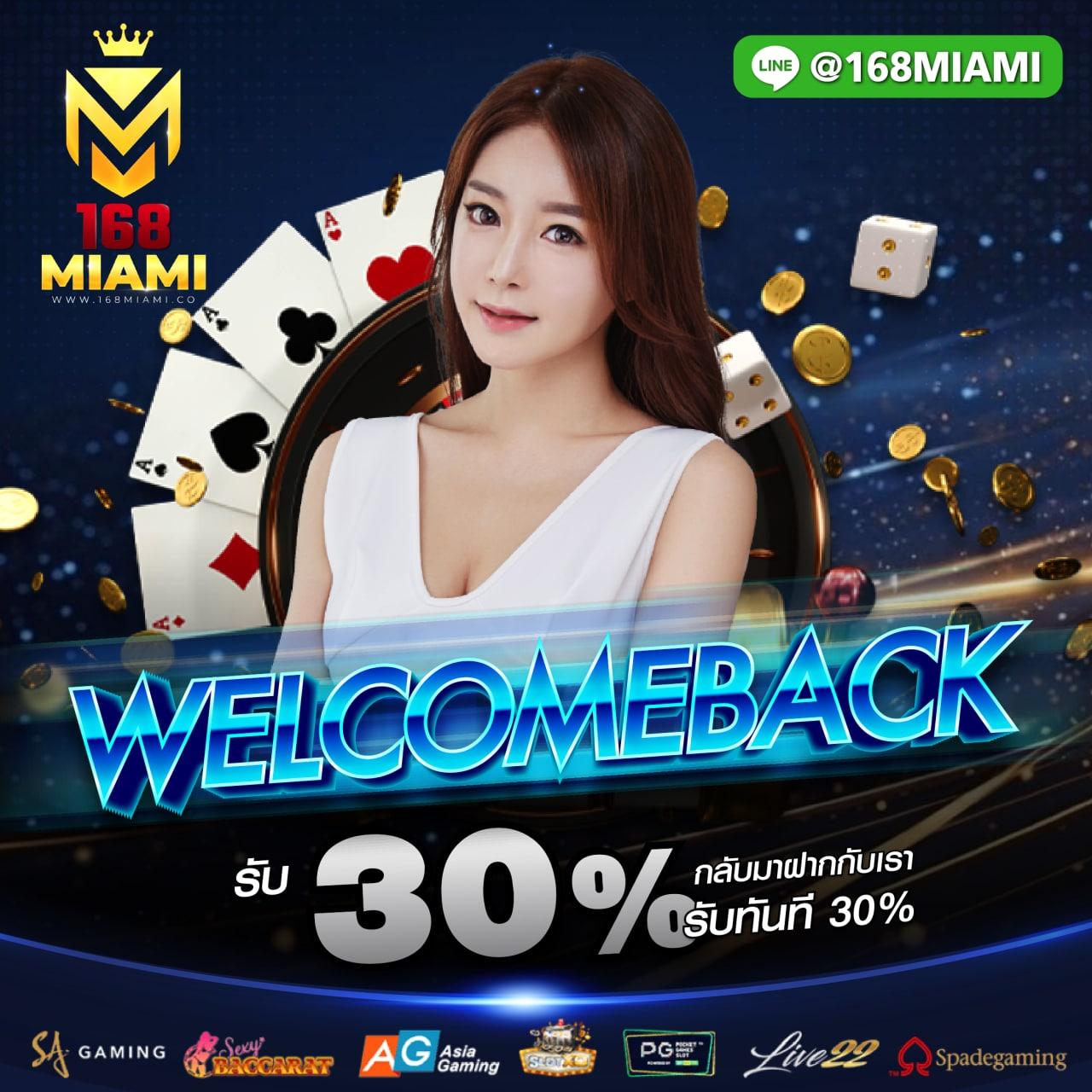 สมัครเล่น Demo Slot เกมดัง พร้อมโปรโมชั่นสุดคุ้ม | คาสิโนอันดับหนึ่ง