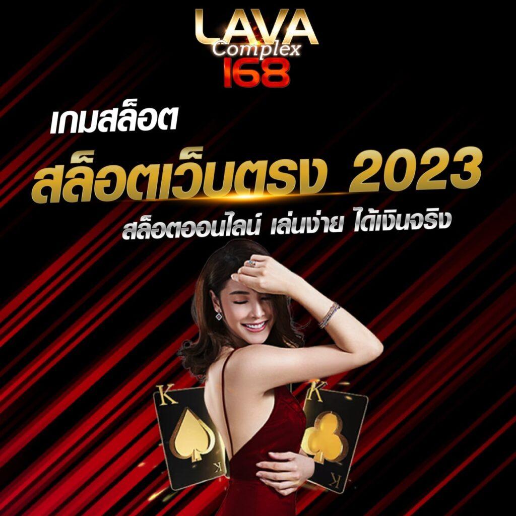 สมัครเล่น ผลบอลสดผล ออนไลน์ได้ง่าย ๆ รับโบนัสสุดร้อนแรงวันนี้
