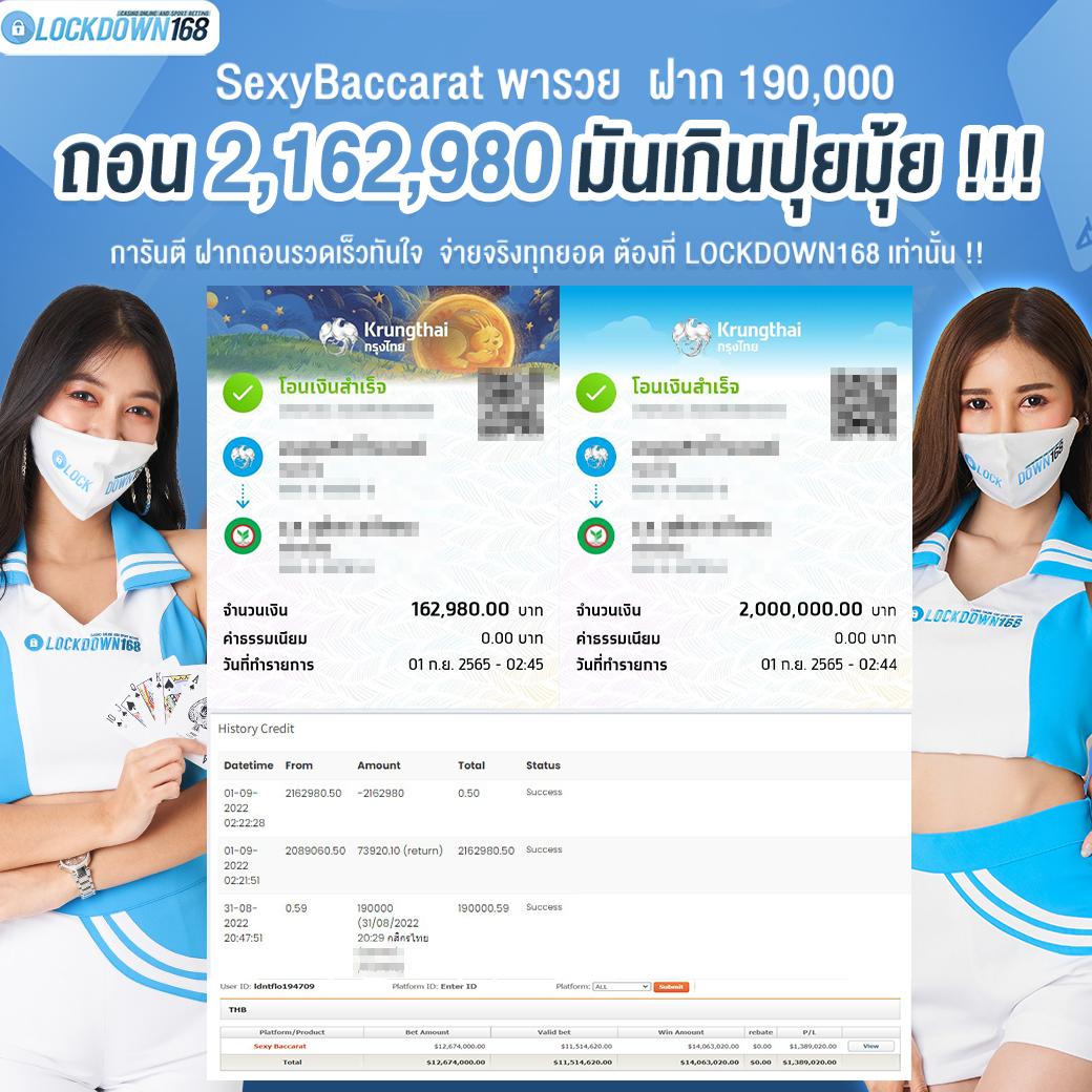 สมัครเล่นคาสิโนออนไลน์ ผลบอลสดและราคา เล่นง่าย จ่ายจริงทุกเกม