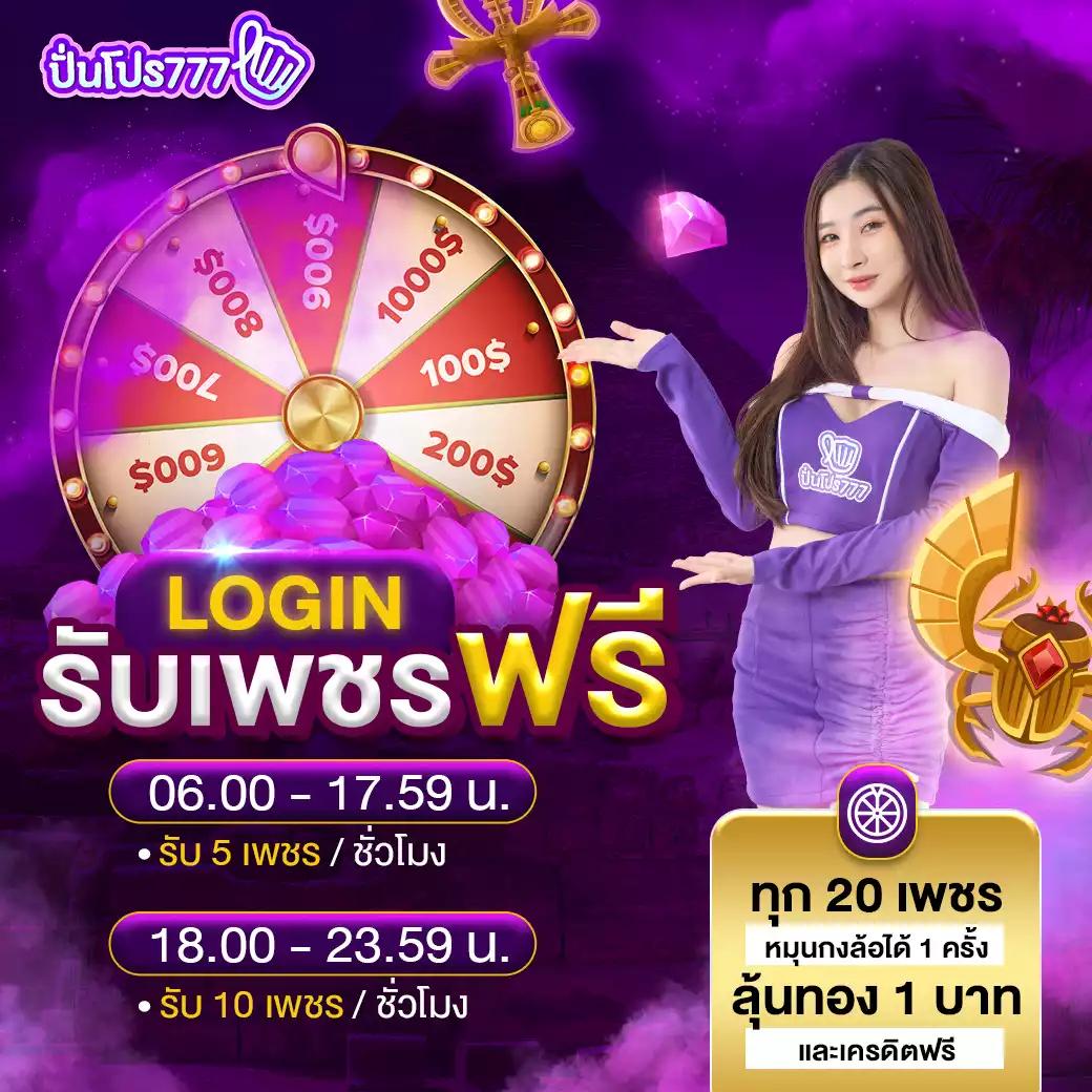 สมัครเว็บสล็อต pg เว็บตรง ระบบทันสมัย พร้อมเครดิตฟรีและแจ็คพอตแตกง่าย