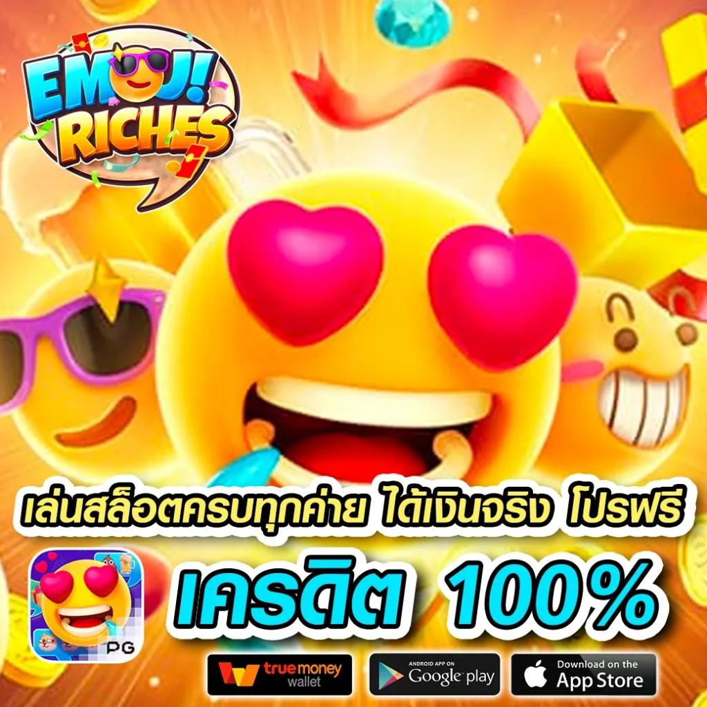 สมัครเว็บหวย คาสิโนออนไลน์อันดับหนึ่ง เน้นแตกง่าย จ่ายจริง