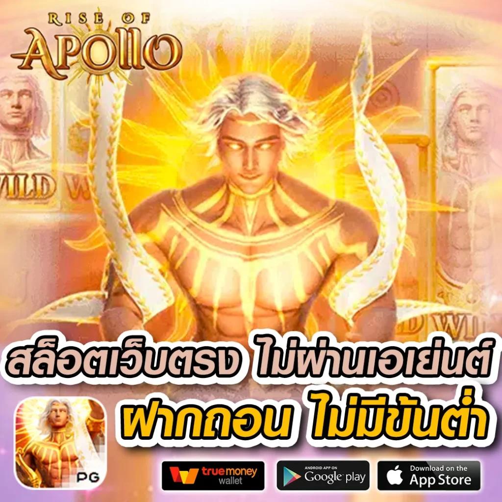 สมัครใหม่ รับเครดิตฟรี 100 เล่นง่าย ฝาก-ถอน มั่นใจไร้กังวล