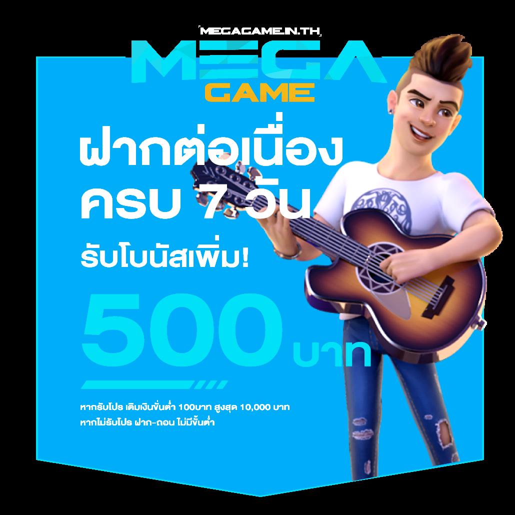 สัมผัสความสนุกแบบจัดเต็มกับ PG Spin เครดิตฟรี ปั่นสล็อตง่าย จ่ายเต็ม