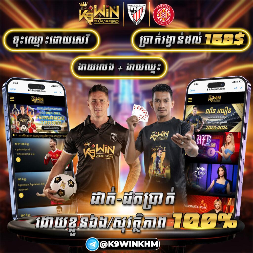สุ่มวงล้อฟรี คาสิโนออนไลน์ชั้นนำ เล่นง่าย ระบบทันสมัย ฝากถอนรวดเร็ว