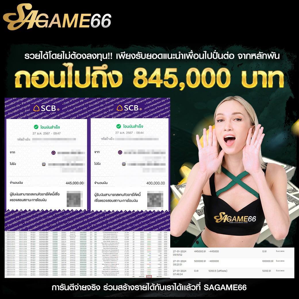 สมาชิกใหม่ ฝาก 1รับ50 วอเลท พร้อมโปรสุดคุ้ม 2024