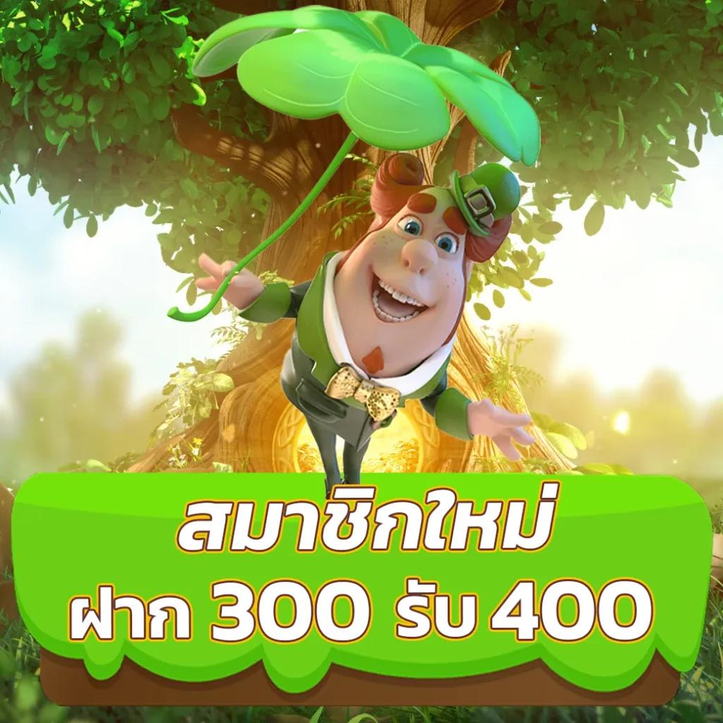 สุ่มเลข3ตัว คาสิโนยอดนิยม เล่นง่าย แจกเครดิตฟรีทุกวัน เริ่มต้นที่นี่