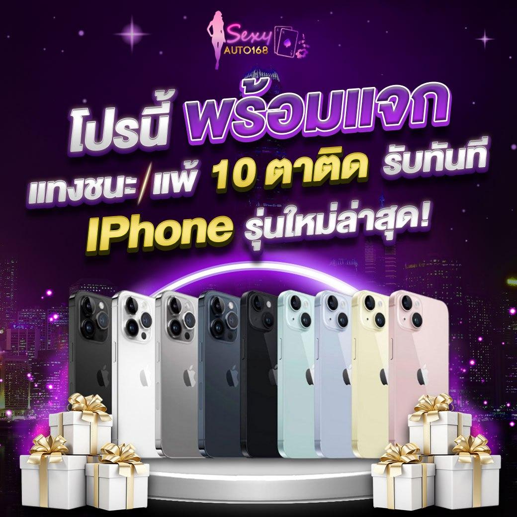 สยาม855 คาสิโนออนไลน์ยอดนิยม ระบบทันสมัย โบนัสแจกหนักทุกวัน