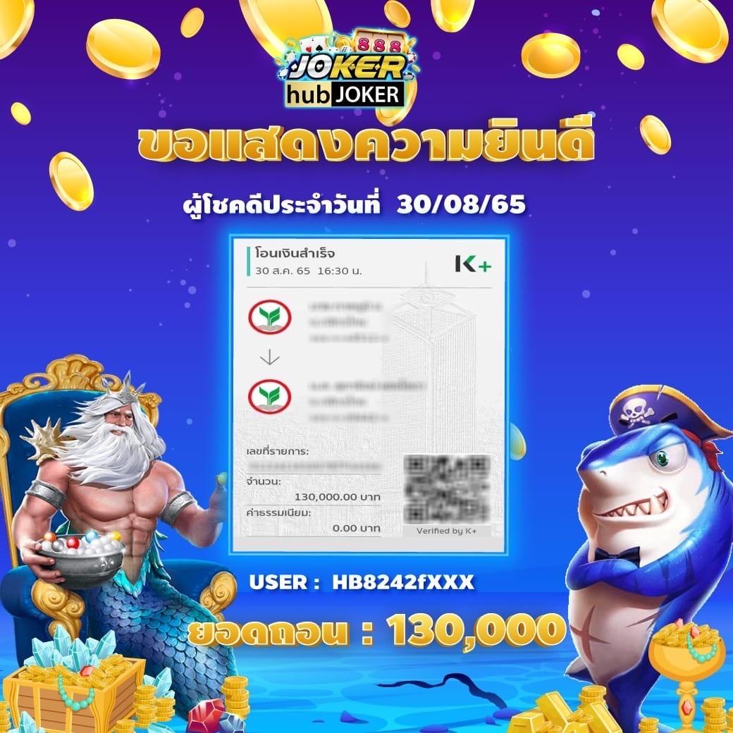 สรุปผลบอล888 คาสิโนออนไลน์อันดับหนึ่งของไทย โอกาสสร้างรายได้ทุกวัน