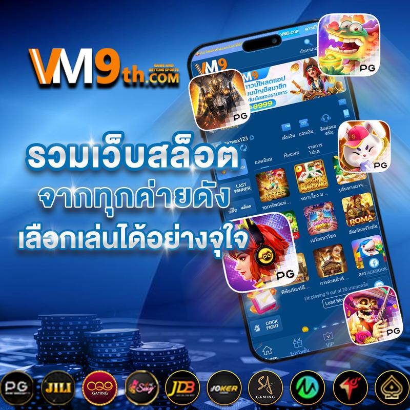 สรุปผลบอล.com รวมผลบอลแม่นยำ ครบทุกลีกในไทยและต่างประเทศ