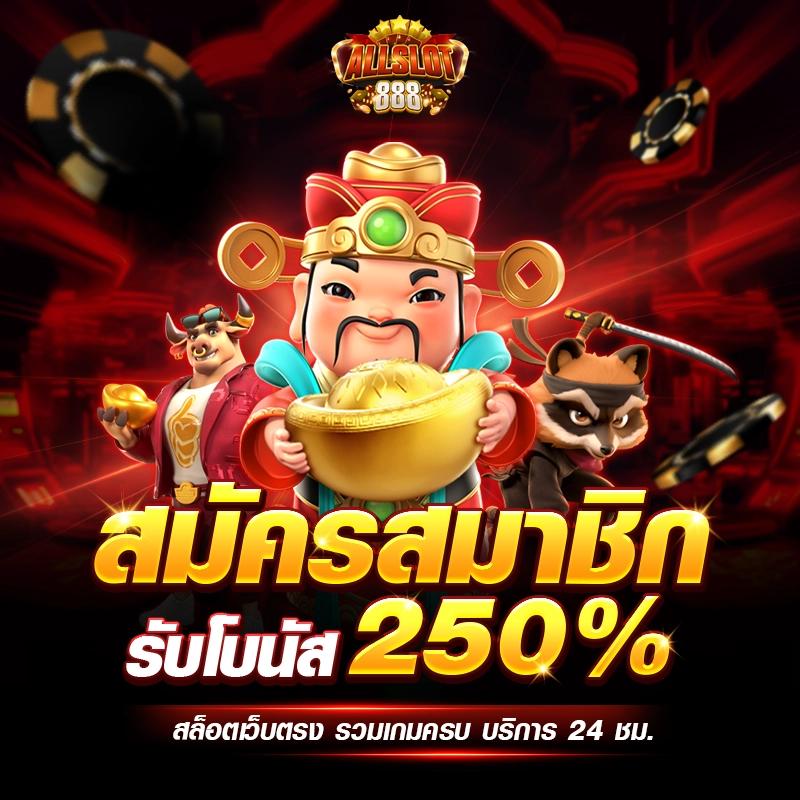สรุปผลบอลสด คาสิโนสุดมันส์ พร้อมเทคนิคแทงบอลแม่นยำในไทย