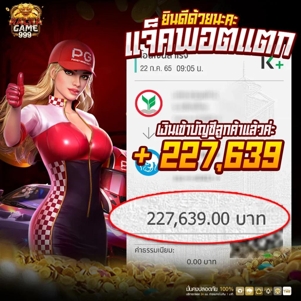 สุราก้าวหน้า คาสิโนออนไลน์ เว็บตรง ฝาก-ถอนไม่มีขั้นต่ำ 2024