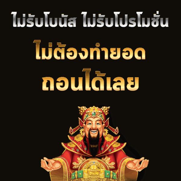 สร้างผลบอลสดแบบเรียลไทม์กับ thscore vip เว็บไซต์พนันอันดับหนึ่งในไทย