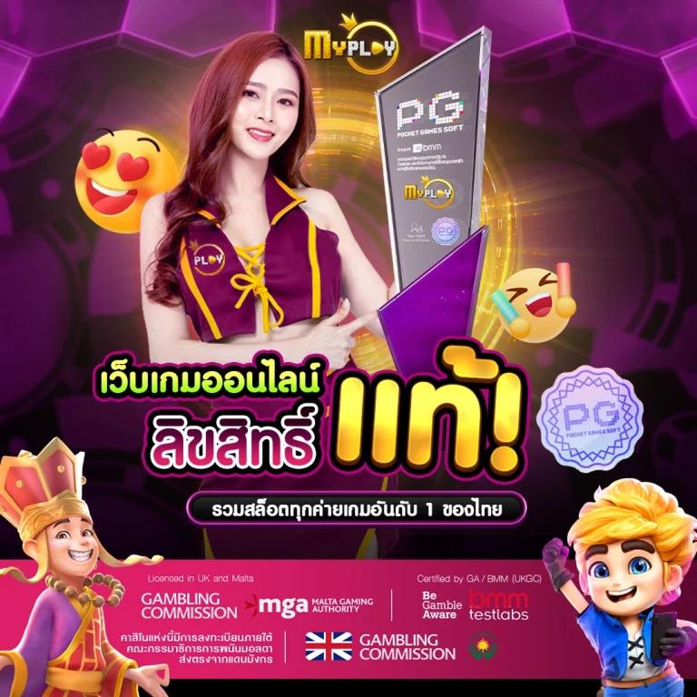 สล็อต101 คาสิโนที่นิยมอันดับ 1 ฝากถอนออโต้สุดง่าย