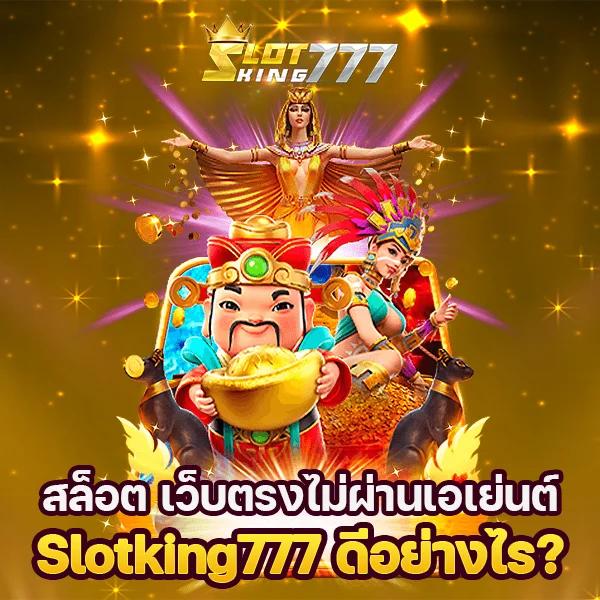 สล็อต168 เว็บตรง รวมเกมดัง ฝากถอนง่าย ด้วยระบบออโต้