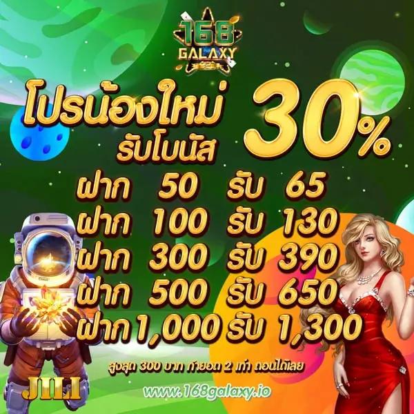 สล็อต179 คาสิโนออนไลน์ยอดนิยม ครบทุกเกม พร้อมโปรโมชั่นสุดคุ้ม